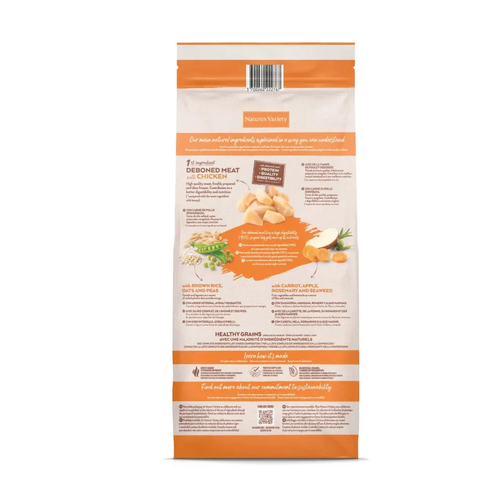 NATURE'S VARIETY HG ADULT MED/MAX POLLO